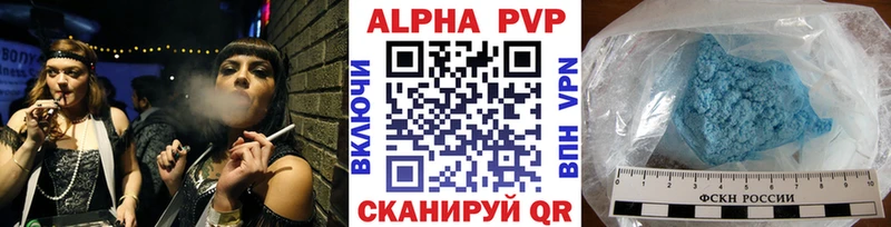 Альфа ПВП СК КРИС Луза