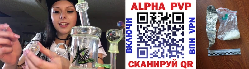 купить сайты Луза A PVP мука