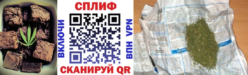 Еда ТГК марихуана  Луза 