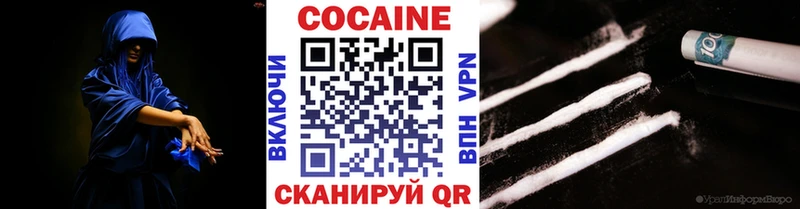 КОКАИН Columbia  даркнет сайт  Луза 