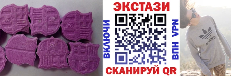 наркота  Луза  мега сайт  Ecstasy Дубай 