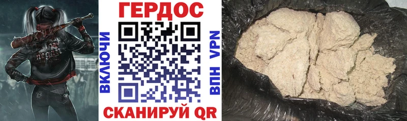 дарнет шоп  Луза  Героин герыч 