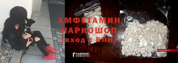 кристаллы Армянск