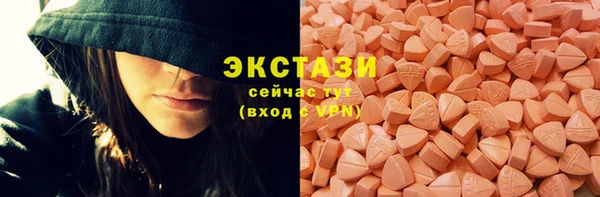 альфа пвп VHQ Балахна