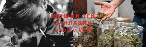 ALPHA PVP Арсеньев