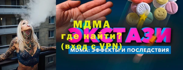 MDMA Баксан