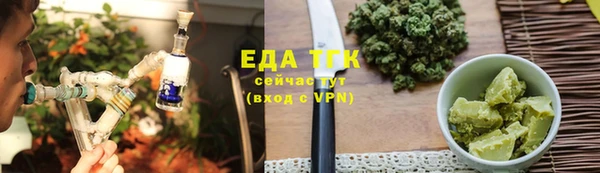 ALPHA PVP Арсеньев