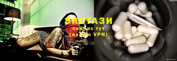 альфа пвп VHQ Балахна