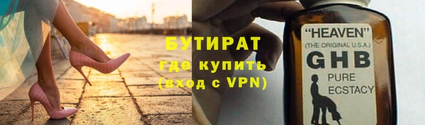 MDMA Баксан