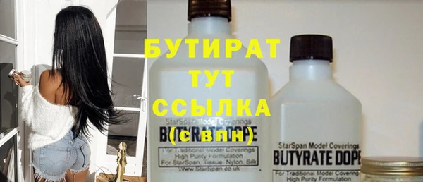 МДМА Аркадак