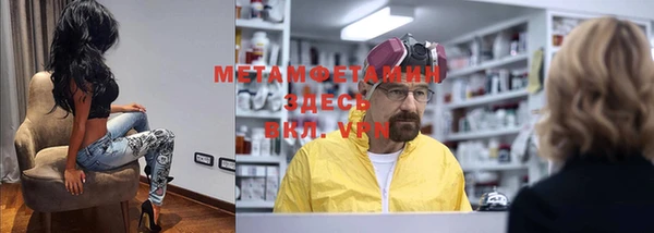 ALPHA PVP Арсеньев