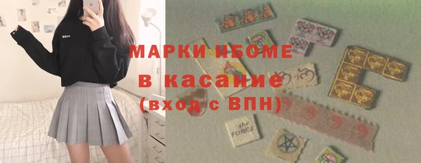 кристаллы Армянск