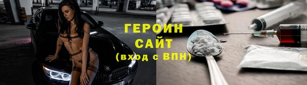 кристаллы Армянск