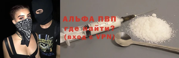 МДМА Аркадак