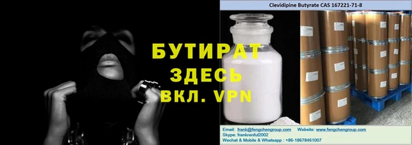 альфа пвп VHQ Балахна