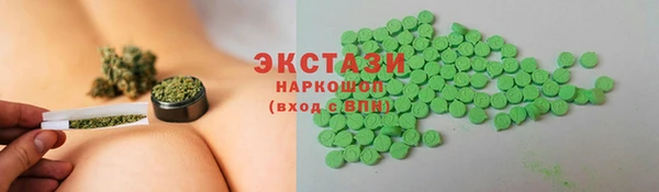 кристаллы Армянск
