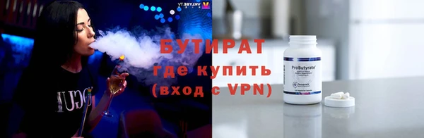 ALPHA PVP Арсеньев