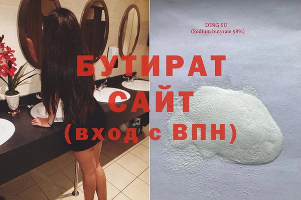 MDMA Баксан