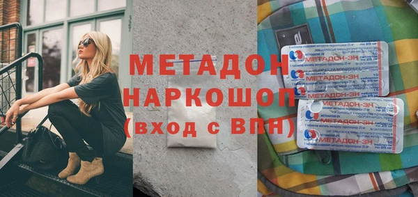 альфа пвп VHQ Балахна