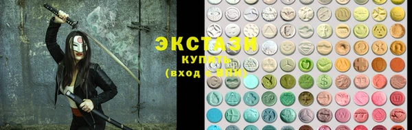 МДМА Аркадак
