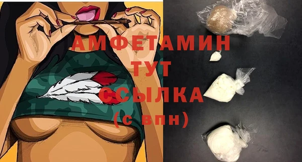 MDMA Баксан