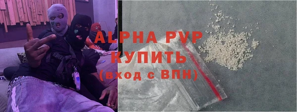 ALPHA PVP Арсеньев