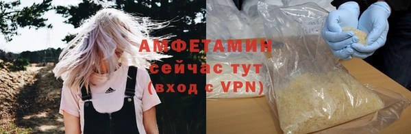 кристаллы Армянск