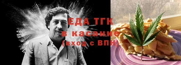 альфа пвп VHQ Балахна