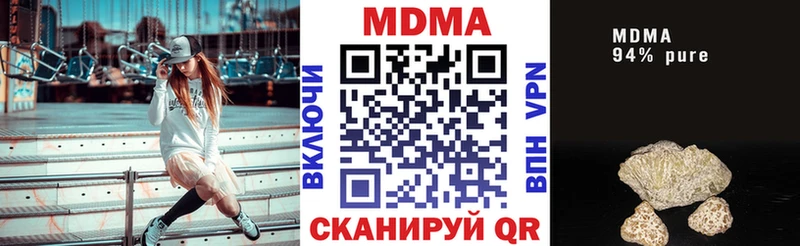 MDMA VHQ магазин наркотиков Луза