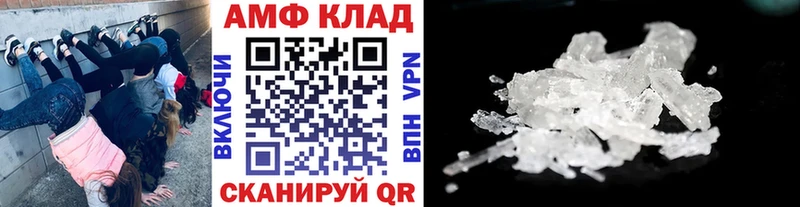 Метамфетамин Methamphetamine  Луза 